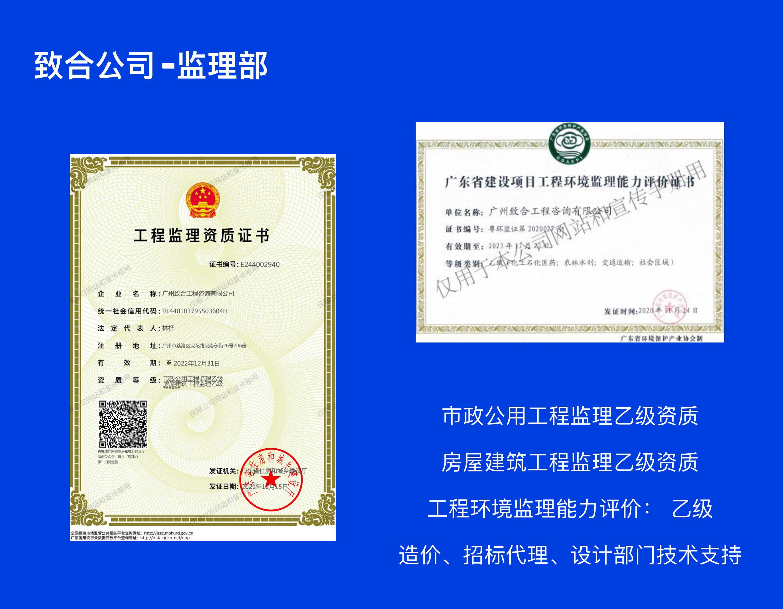 马博体育app官方网站_马博（中国）
